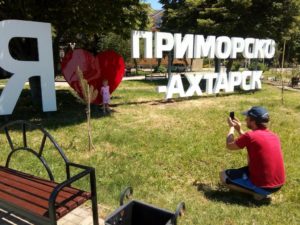 Отдых в Приморско-Ахтарске 2021 снять жилье частный сектор